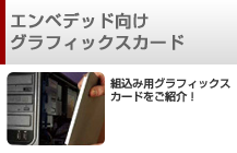 embedded_graphics