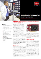AMD-M097_FirePro_W5000DVI_Data-Sheet_JP